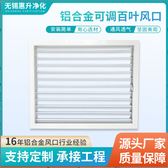 娄底风口